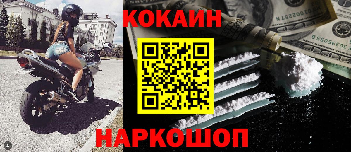 КОКАИН 98% Санкт-Петербург