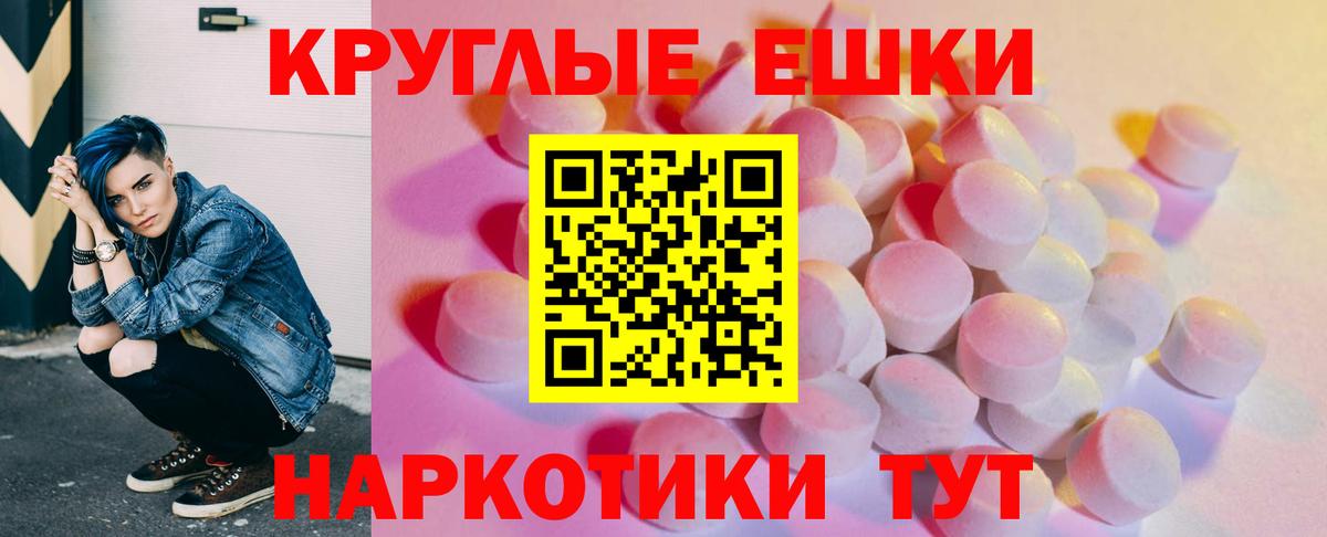 ЭКСТАЗИ MDMA  ЭКСТАЗИ mix  Вход с VPN  Экстази  Санкт-Петербург 