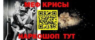 бошки Северобайкальск