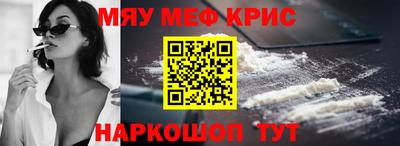 ALPHA PVP Рязань