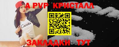 бошки Северобайкальск