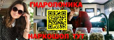 бошки Северобайкальск