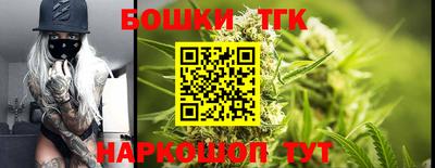 бошки Северобайкальск