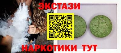 индика Рыбинск