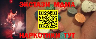 мяу мяу кристалл Севастополь