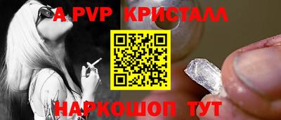 a pvp Рузаевка