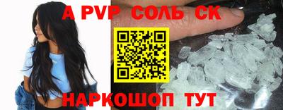 бошки Северобайкальск