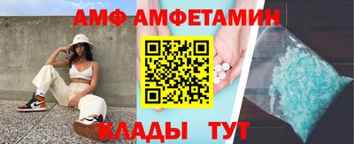 мяу мяу кристалл Севастополь