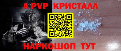 амф Свободный