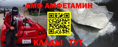 мяу мяу кристалл Севастополь