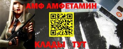 ALPHA PVP Рязань