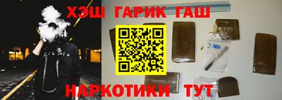 мяу мяу кристалл Севастополь