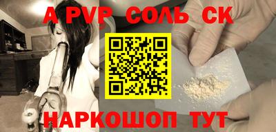 a pvp Рузаевка