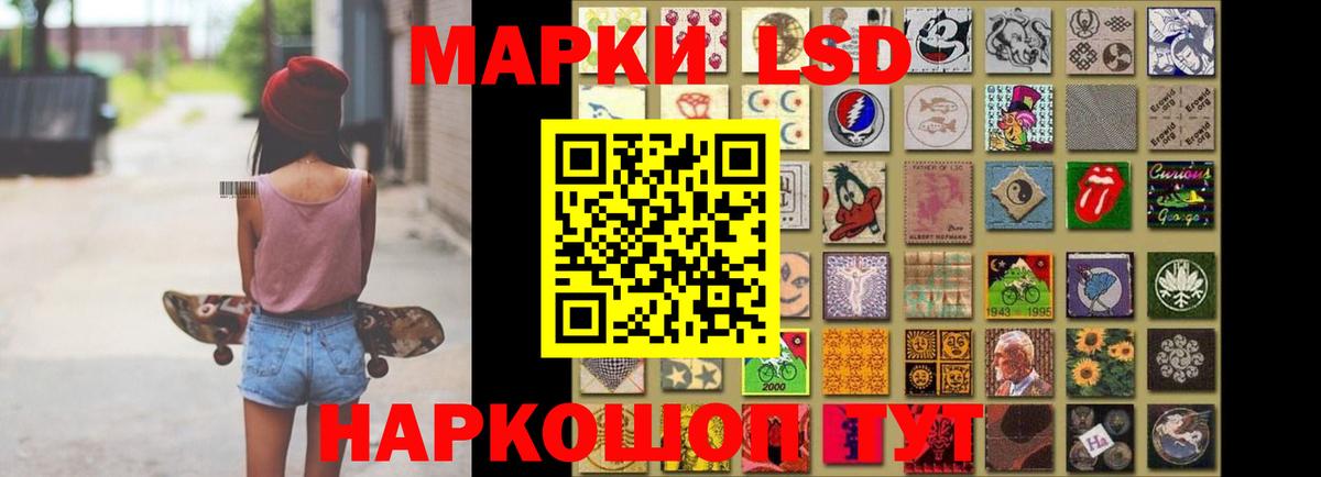 Лсд 25 экстази ecstasy Санкт-Петербург