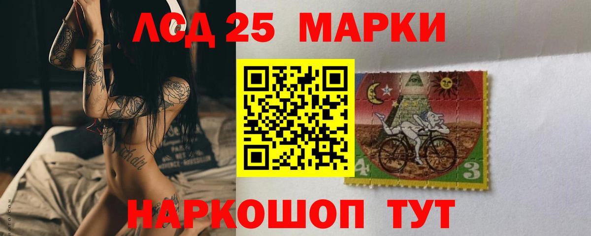 LSD-25 экстази кислота  LSD-25 экстази кислота  Санкт-Петербург  Вход с VPN 