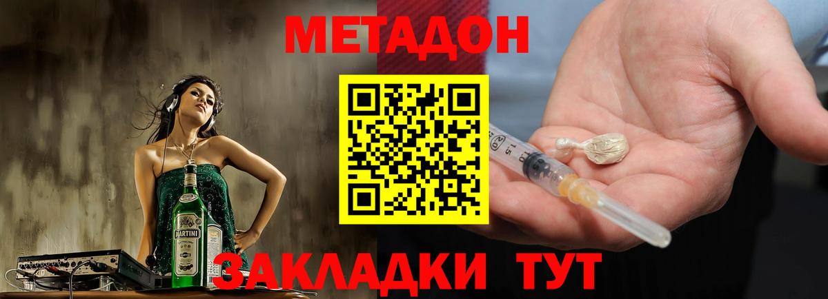 МЕФ кристаллы  Санкт-Петербург  Каннабис  Вейп ТГК  Вход с VPN  ГАШ 