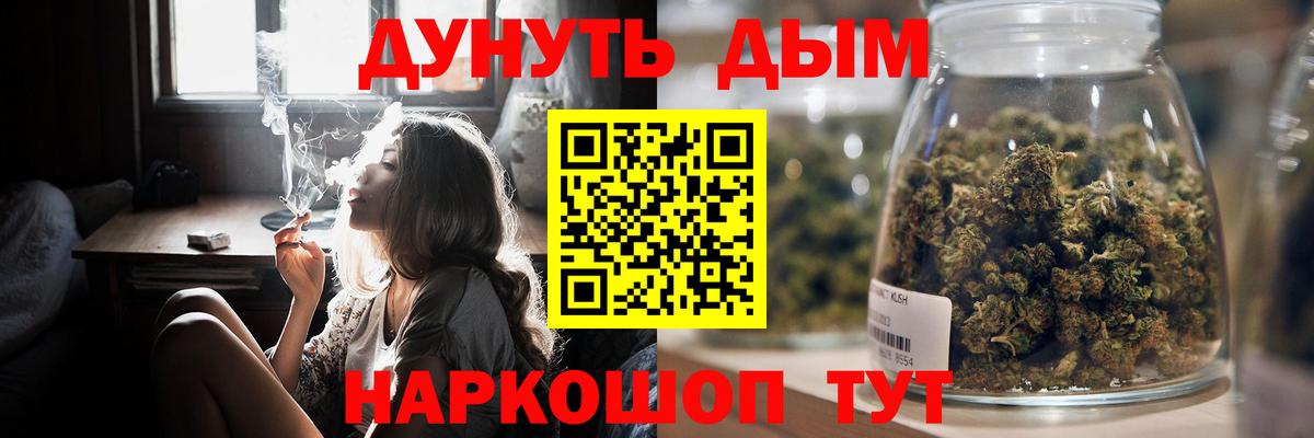 Марихуана OG Kush  Шишки марихуана планчик  Санкт-Петербург  Вход с VPN 